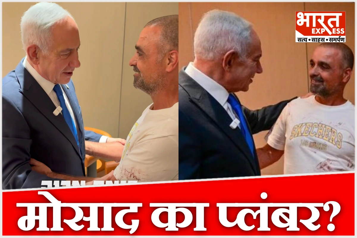 प्लेन गिर रहा था, फिर प्लंबर ने संभाला कंट्रोल; क्या मोसाद का एजेंट था यानिव हायून? फिल्मी कहानी ने खड़े किए बड़े सवाल