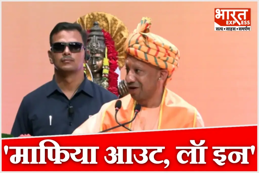 Rule of law now prevails in UP – CM Yogi