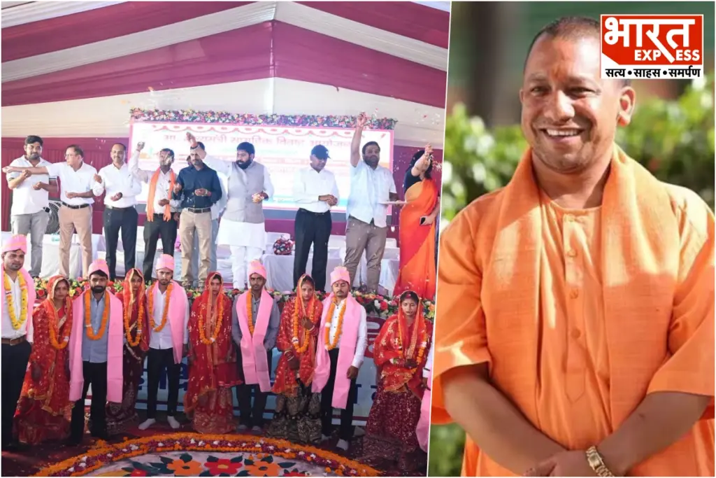 Yogi Government Mass Marriage Scheme Applications UP