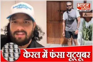 कैफे का नाम काशी…मेन्यू में बीफ और दीवार पर जिन्ना, यूपी के यूट्यूबर पर FIR से केरल में मचा बवाल