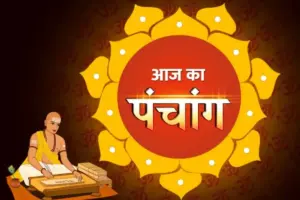शारदीय नवरात्रि का 5वां दिन आज, मां स्कंदमाता की पूजा से मिलेगा संतान सुख; जानें गुरुवार व्रत, शुभ मुहूर्त और राहुकाल शारदीय नवरात्रि का 5वां दिन आज, मां स्कंदमाता की पूजा से मिलेगा संतान सुख; जानें गुरुवार व्रत, शुभ मुहूर्त और राहुकाल