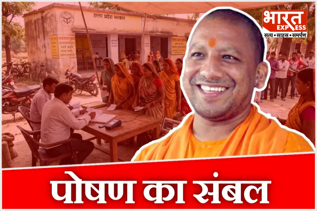 cm-yogi-ration-distribution-plan-14-crore-beneficiaries-lucknow-in-top