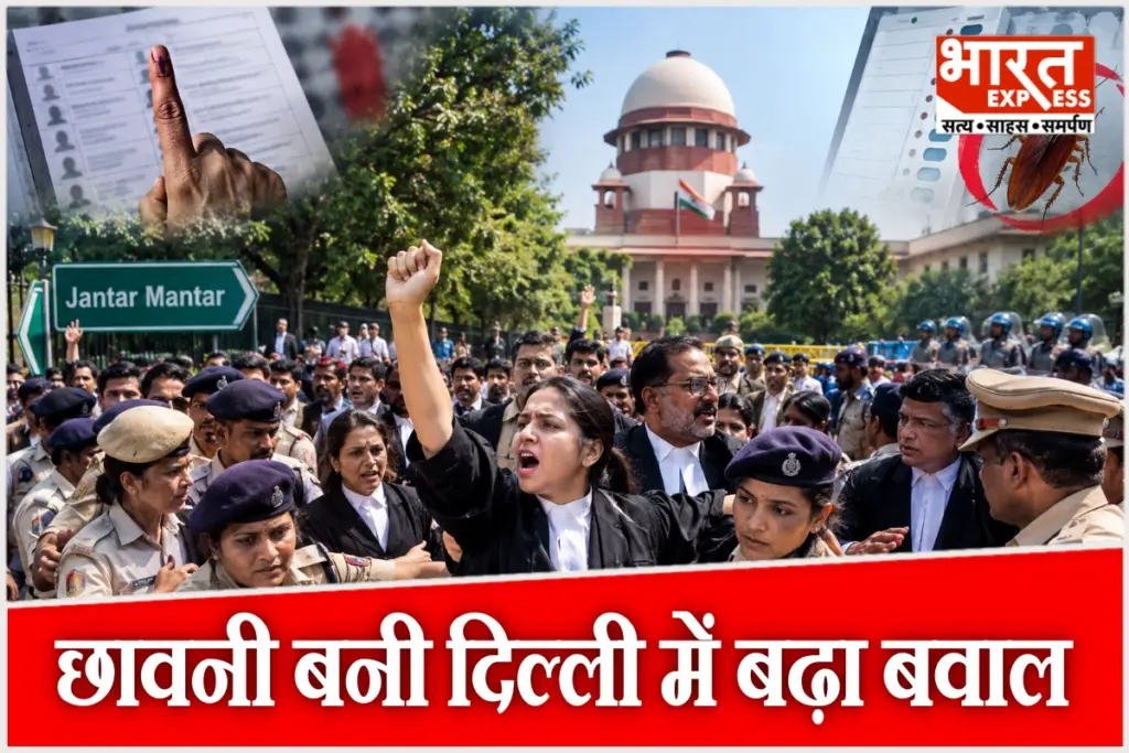 सुप्रीम कोर्ट से जंतर-मंतर की ओर मार्च करते वकीलों को पुलिस ने हिरासत में लिया.