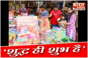 दीपावली से पहले यूपी में ‘शुद्ध ही शुभ है’ अभियान से आमजन खुश: लखनऊ, आगरा और वाराणसी में 86 मिष्‍ठान भंडारों पर छापेमारी, 4 के लाइसेंस निलंबित
