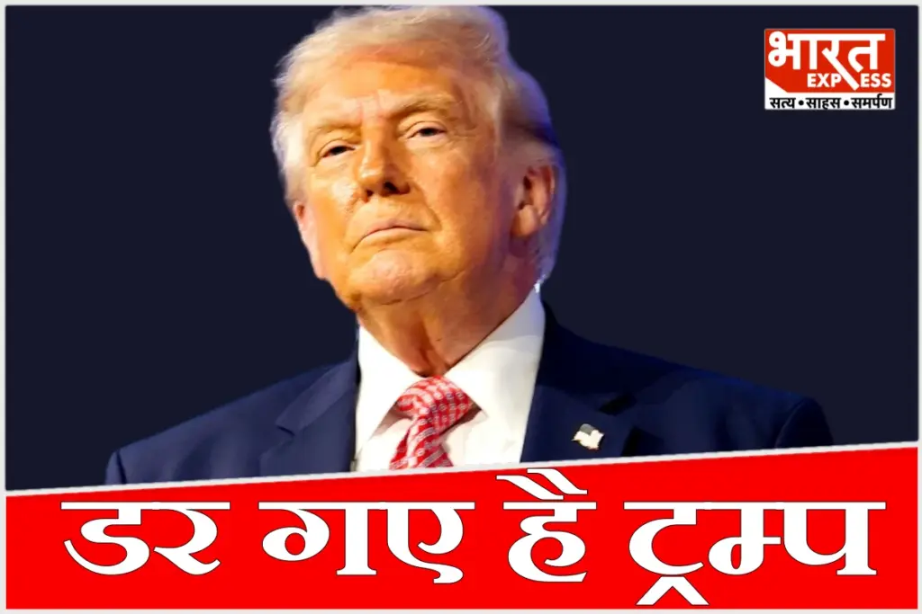 अमेरिकी मिडटर्म चुनाव 2026 से पहले 26 राज्यों में 2 लाख भारतीय मूल के वोटरों के नाम हटाए गए. ट्रम्प प्रशासन के सेव अमेरिका एक्ट और गिरती अप्रूवल रेटिंग पर खास रिपोर्ट.