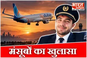 मैंने क्यों चुनी थी फ्लाईदुबई…? को-पायलट हम्माम अल-हम्मामी ने उगले सारे राज