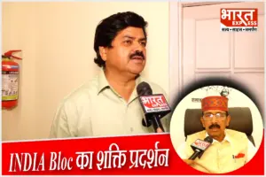 वोट चोरी और EC की भूमिका पर विपक्ष की बड़ी चाल: इस तारीख को रामलीला मैदान में महारैली कर सकता है INDI Alliance