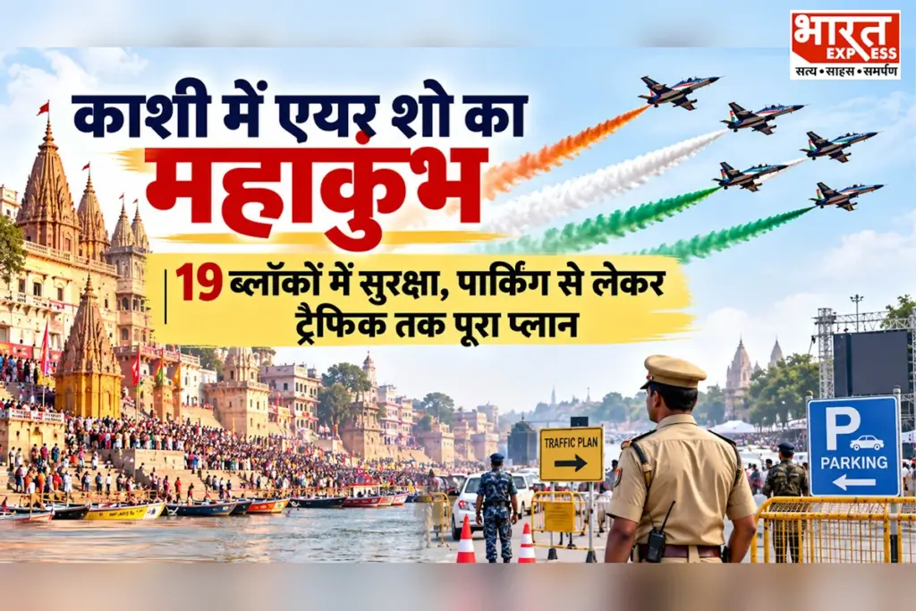 indian air force - air show in Varanasi pm modi