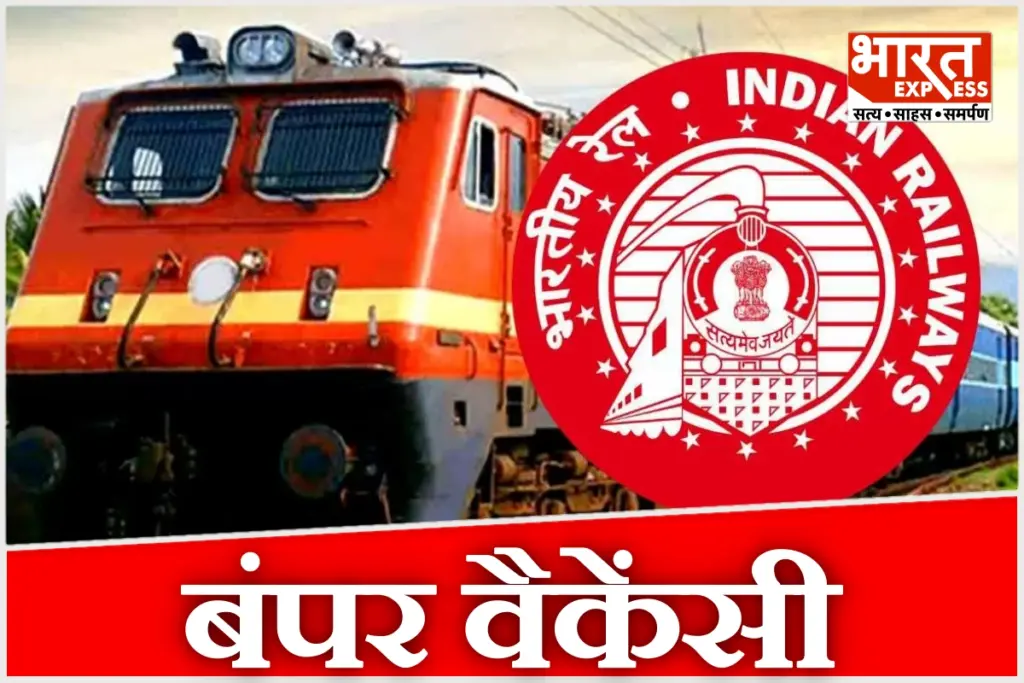 indian-railways-jobs-rrb-ntpc-graduate-recruitment-3548-posts-apply-online