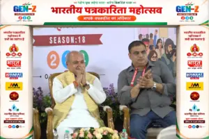 भारत एक्सप्रेस की मुख्य सहभागिता में इंदौर का पत्रकारिता का महाकुंभ संपन्न
