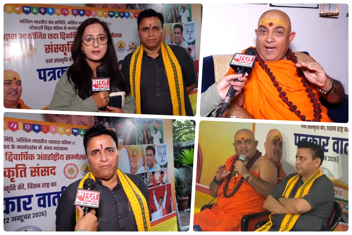 काशी में 3 से 5 नवंबर तक सजेगी ‘संस्कृति संसद’: जुटेंगे 3000 संत और 5000 युवा, स्वामी जितेंद्रानंद और सुनील देवधर का विपक्ष पर कड़ा प्रहार