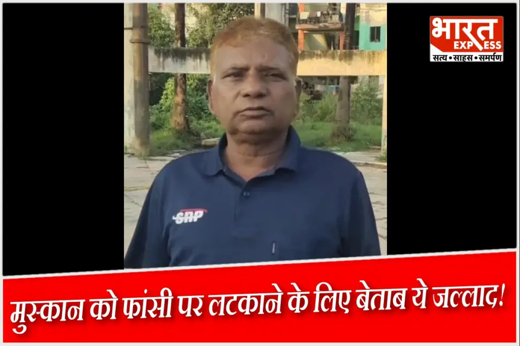 meerut-saurabh-rajput-murder-case-hangsman-pawan