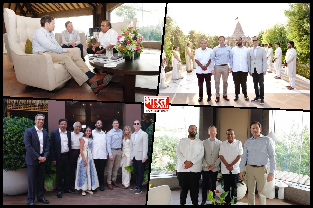 रिलायंस के जामनगर कॉम्प्लेक्स पहुंचा अमेरिकी प्रतिनिधिमंडल: मुकेश अंबानी से मिले मार्को रुबियो और सर्जियो गोर, Jio IPO को भी मिला बंपर रिस्पॉन्स