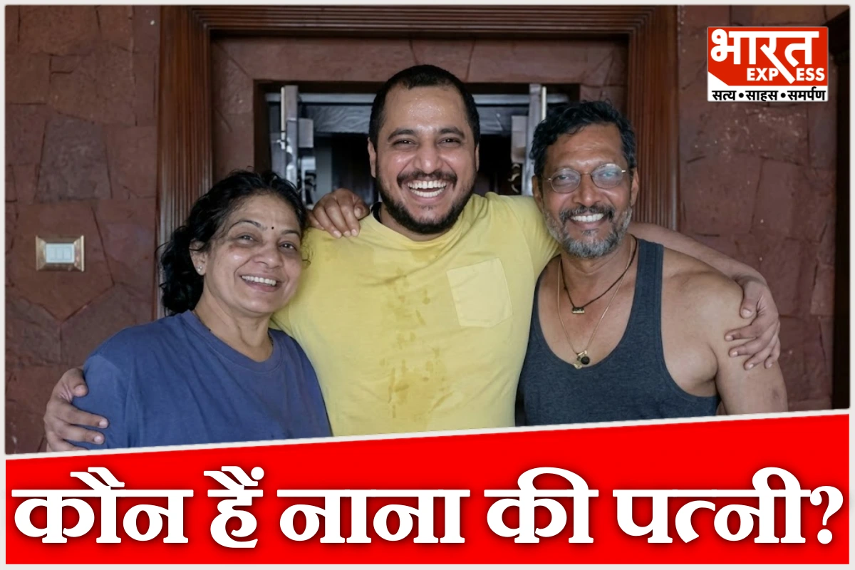 नाना पाटेकर की पत्नी नीलकांति पाटेकर कौन हैं, 35 साल से क्यों हैं अलग? जानिए उनकी जिंदगी, करियर और रिश्ते की पूरी कहानी