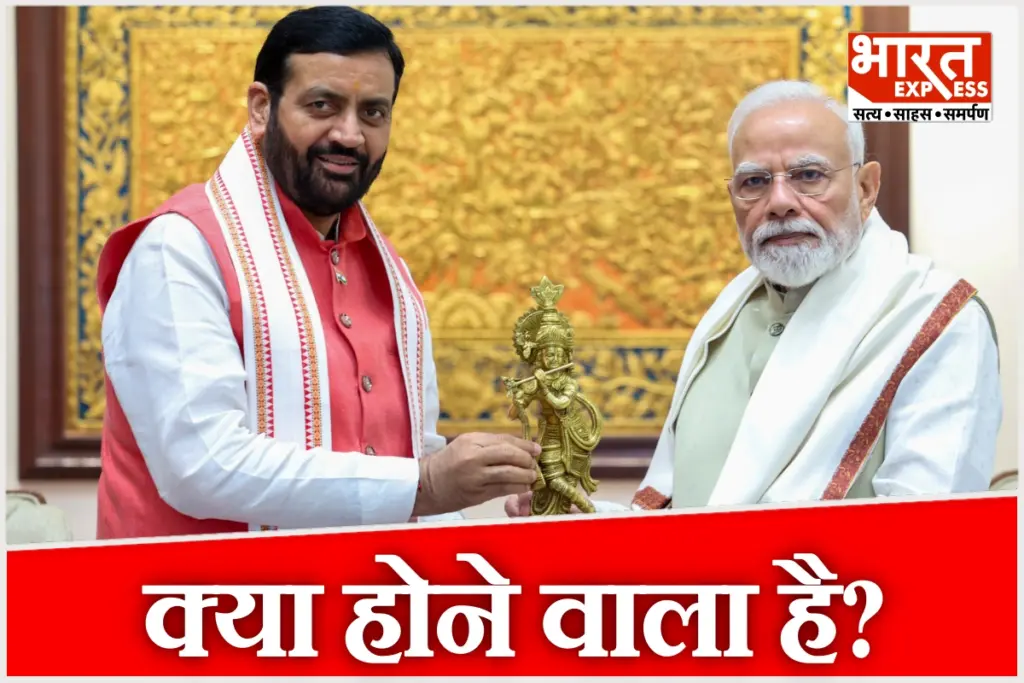 nayab-saini-haryana-bjp-mla-pm-modi-meeting-delhi
