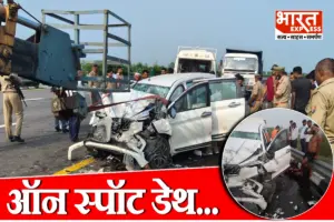 सुल्तानपुर में खौफनाक एक्सीडेंट! 3 होनहार खिलाड़ियों की दर्दनाक मौत पसरा मातम, 3 घायलों का चल रहा इलाज सुल्तानपुर में खौफनाक एक्सीडेंट! 3 होनहार खिलाड़ियों की दर्दनाक मौत पसरा मातम, 3 घायलों का चल रहा इलाज