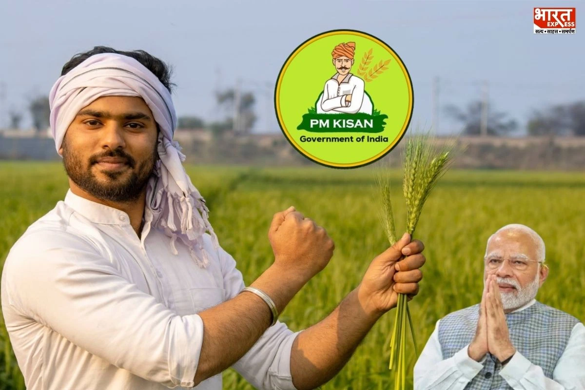 दिवाली से पहले किसानों की बल्ले-बल्ले..! कल जारी होगी PM Kisan की 24वीं किस्त, खाते में आएंगे इतने रुपए
