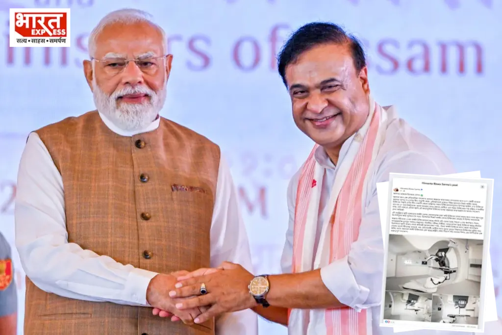 pm modi and himanta biswa sarma