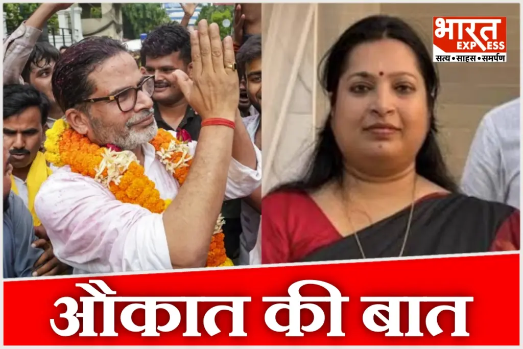 preeti-shekhar-slams-prashant-kishor-over-cm-samrat-chaudhary-controversy