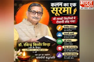 पत्रकारिता से राजनीति और कारोबार तक, आर.के. सिन्हा का सफर थमा; 75 साल की उम्र में दुनिया को कहा अलविदा