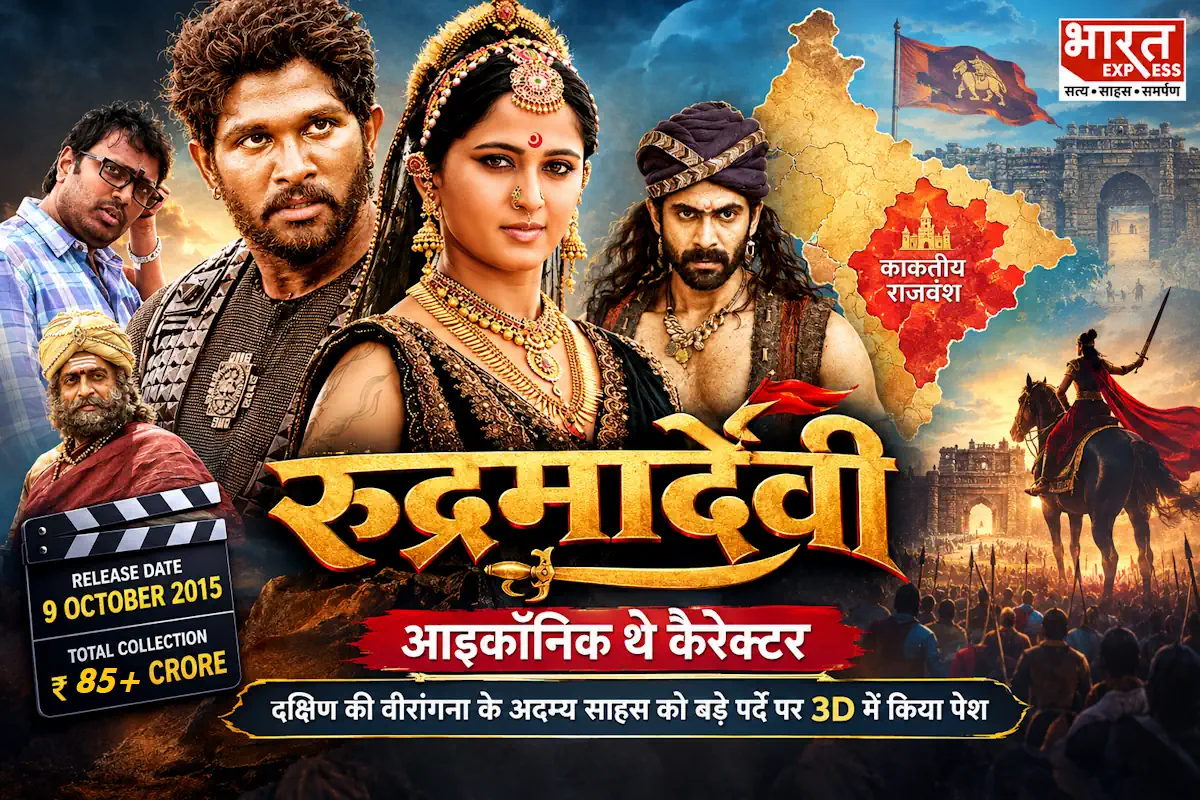 TV और Youtube पर महिला शक्ति की धाक जमाने वाली ‘रुद्रमादेवी’ के 11 साल पूरे, अल्लू अर्जुन ने यूं साझा की यादें