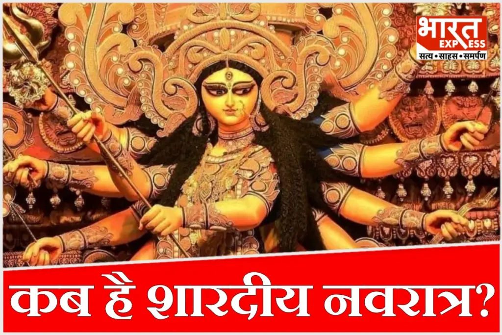 विजयादशमी (दशहरा), व्रत का पारण और देवी प्रतिमाओं का विसर्जन.