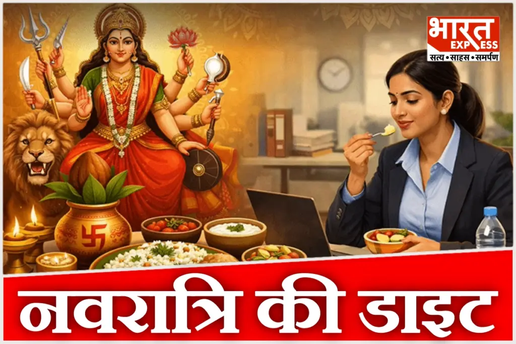 shardiya-navratri-vrat-diet-rules-what-to-eat-and-avoid