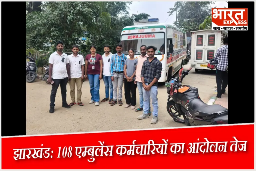strike by 108 ambulance staff
