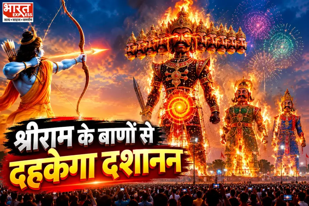vijayadashami date 2026 ravana