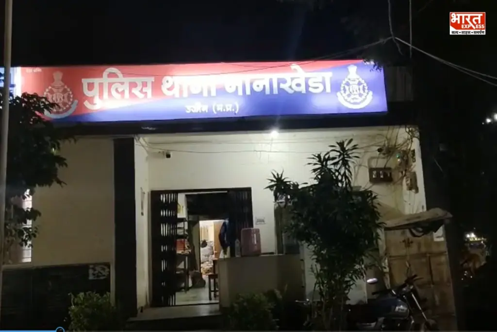 ​Ujjain Indore Instagram Friend Crime News